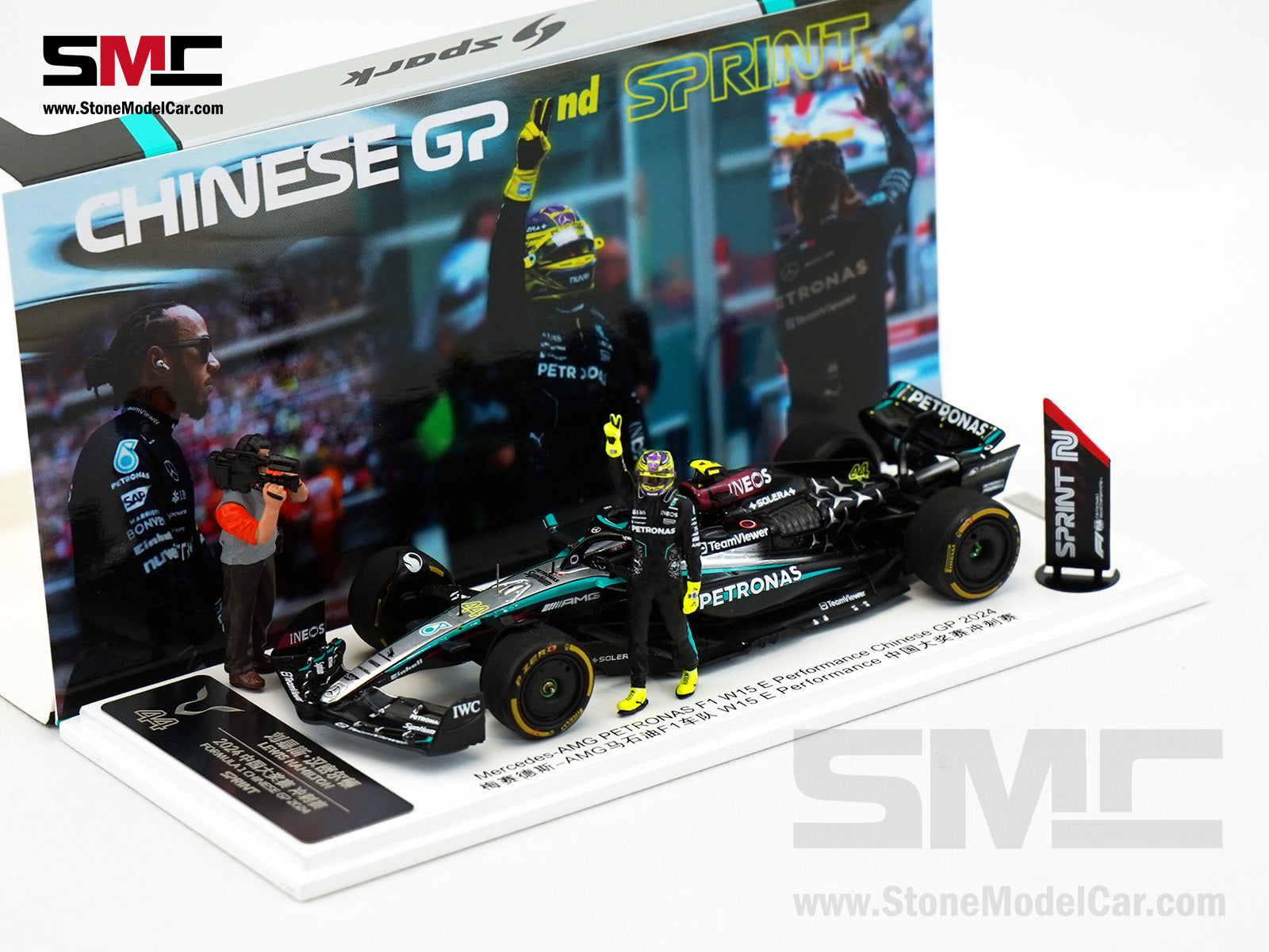 Mercedes F1 W15 #44 Lewis Hamilton Chinese GP 2024 Sprint