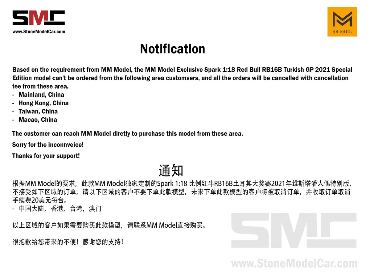 [Pre-Order] Red Bull F1 RB16B #33 Max Verstappen 2021 World Champion Turkish GP Special Livery 1:18 Spark MM Special