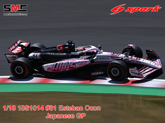 [Pre-Order] Haas F1 Team VF-25 #31 Esteban Ocon Japanese GP 2025 Special Livery 1:18 Spark 18S1014