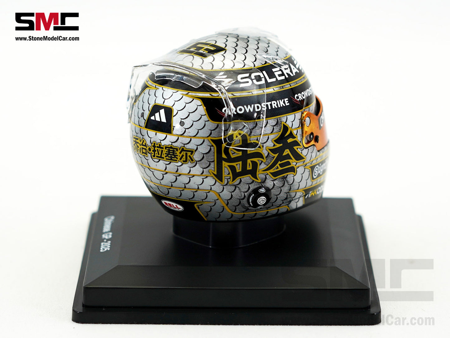 Mercedes F1 W16 #63 George Russell Chinese GP 2025 Spark 1:5 Miniature Helmet