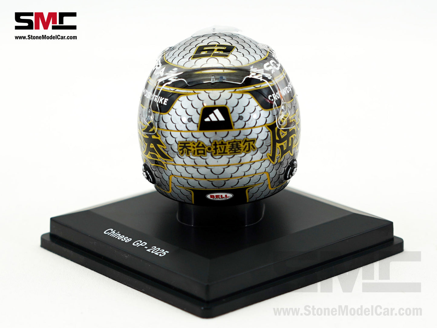 Mercedes F1 W16 #63 George Russell Chinese GP 2025 Spark 1:5 Miniature Helmet