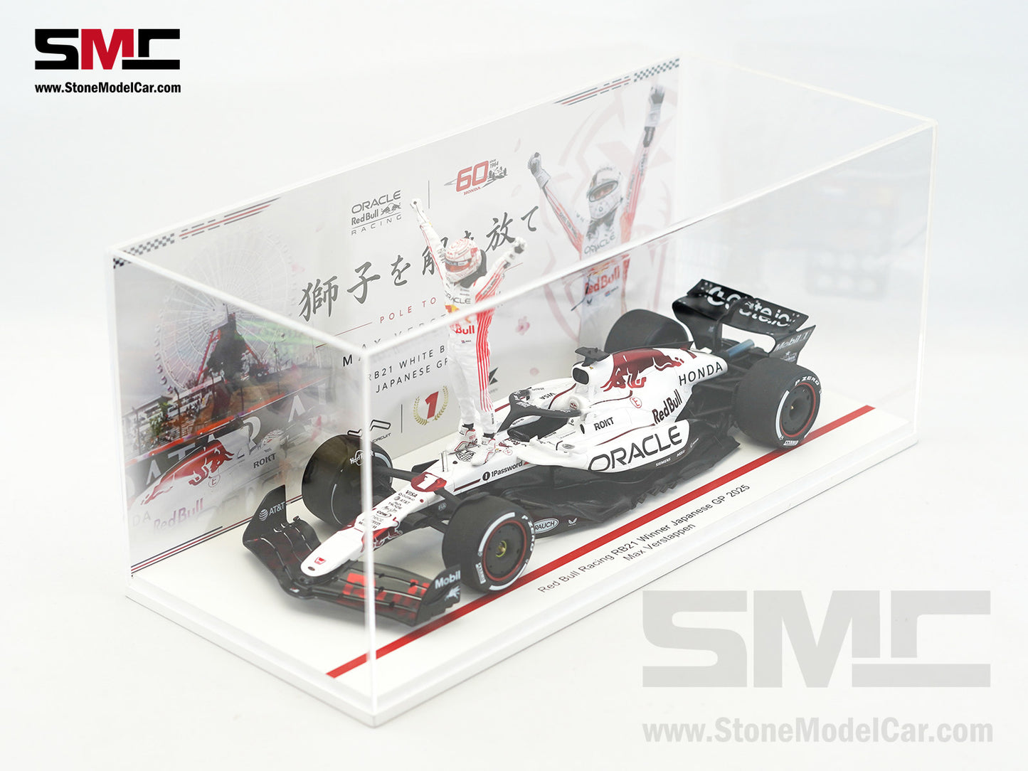 Red Bull F1 RB21 #1 Max Verstappen Japanese GP Winner 2025 1:18 Spark Figure Special