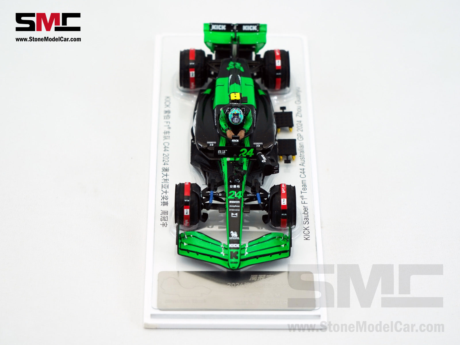 Stake F1 KICK Sauber C44 #24 Zhou Guanyu Australian GP Start Race