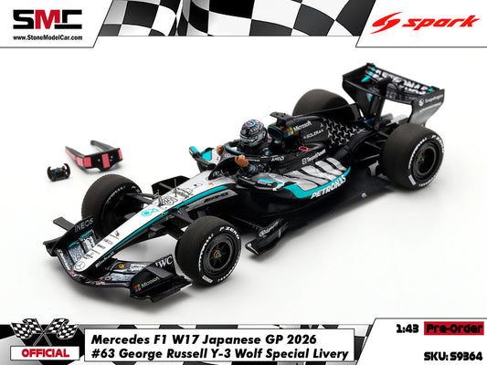 [Pre-Order] Mercedes F1 W17 #63 George Russell Japanese GP 2026 Spark 1:43 Figurine Edition S9364
