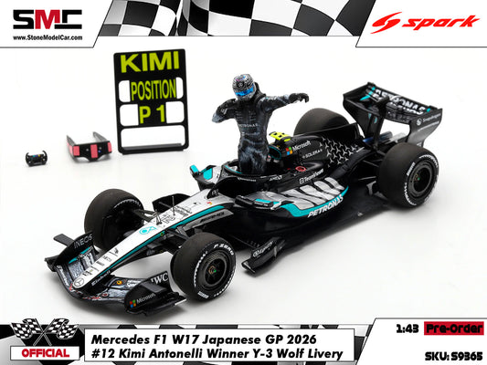 [Pre-Order] Mercedes F1 W17 #12 Kimi Antonelli Japanese GP 2026 Spark 1:43 Figurine Edition S9365