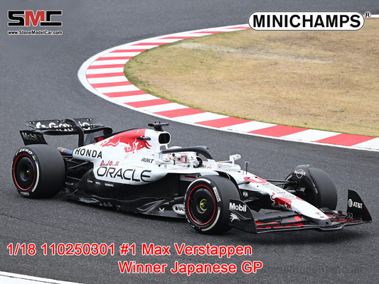 [Pre-Order] Red Bull F1 RB21 #1 Max Verstappen Japanese GP Winner 2025 1:18 MINICHAMPS
