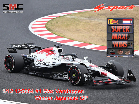 [Pre-Order] Red Bull F1 RB21 #1 Max Verstappen Japanese GP Winner 2025 1:12 Spark 12S054