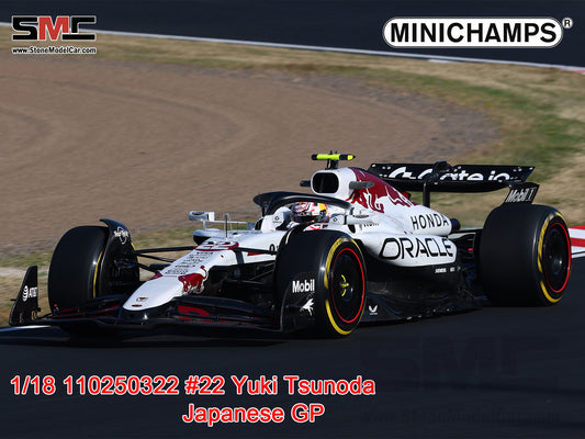 [Pre-Order] Red Bull F1 RB21 #22 Yuki Tsunoda Japanese GP 2025 Home Race 1:18 MINICHAMPS