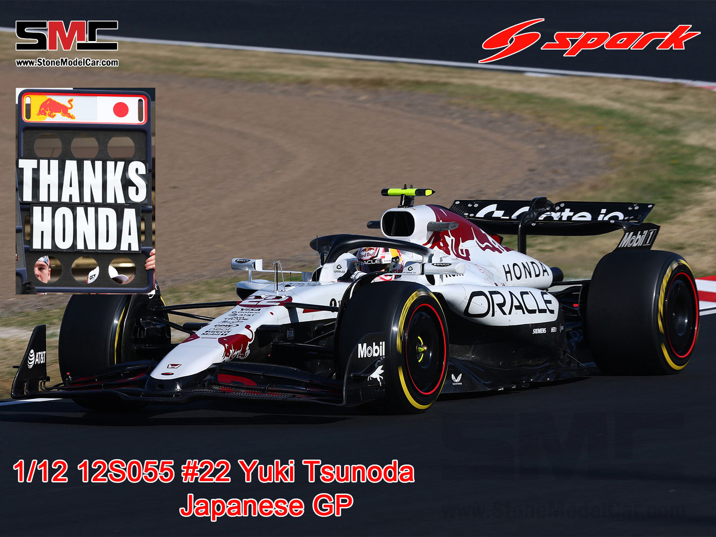 [Pre-Order] Red Bull F1 RB21 #22 Yuki Tsunoda Japanese GP 2025 Home Race 1:12 Spark 12S055