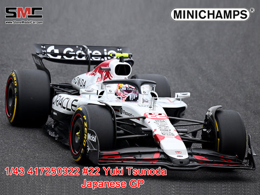 [Pre-Order] Red Bull F1 RB21 #22 Yuki Tsunoda Japanese GP 2025 Home Race 1:43 MINICHAMPS